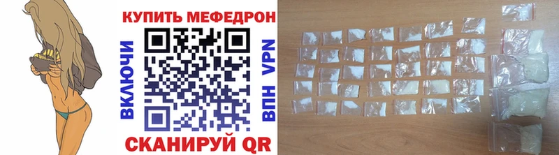 Наркошоп купить Каннабис  COCAIN  ГАШ  Мефедрон  Озёрск