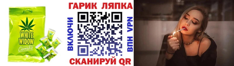 Еда ТГК конопля  Купить где  Озёрск 