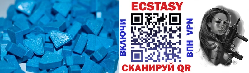 Купить закладки  Озёрск  ЭКСТАЗИ DUBAI 