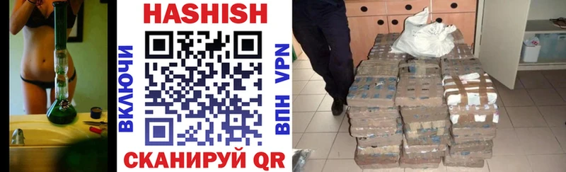 Купить где  Озёрск  Гашиш хэш 