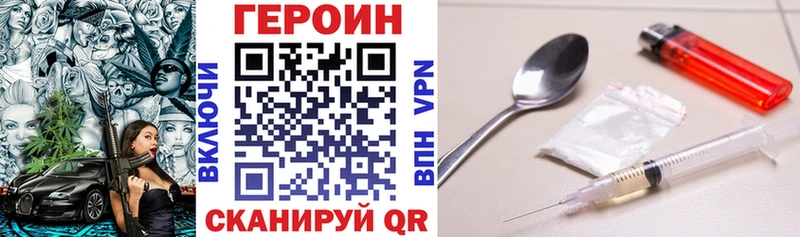 Героин Афган  Купить  Озёрск 