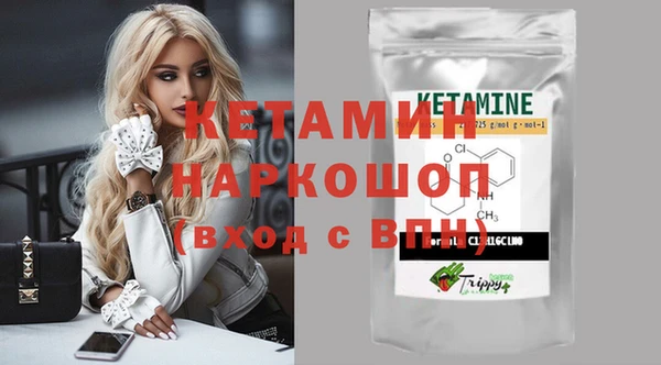 метамфетамин Белокуриха