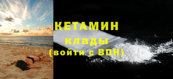 метамфетамин Белокуриха