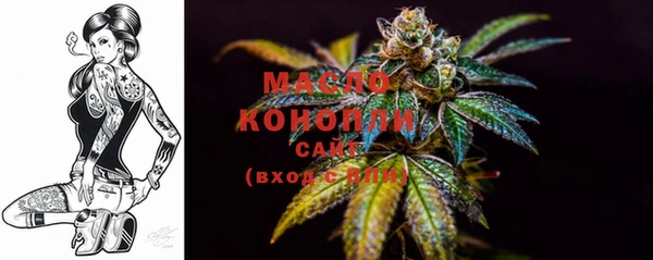 каннабис Беломорск