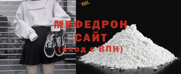 каннабис Беломорск