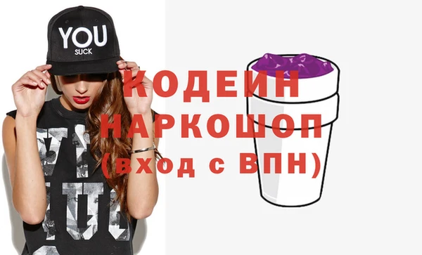 метамфетамин Белокуриха