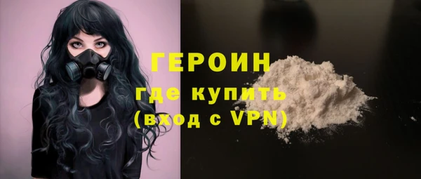 гидра Баксан