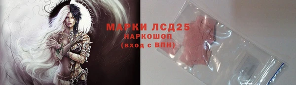 метамфетамин Белокуриха