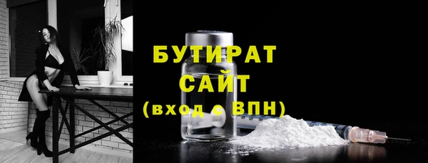метамфетамин Белокуриха