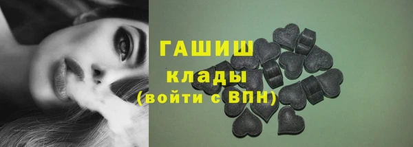 метамфетамин Белокуриха