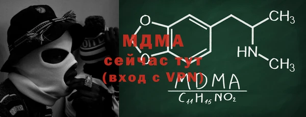 каннабис Беломорск