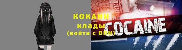 метамфетамин Белокуриха