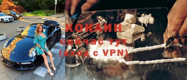 каннабис Беломорск