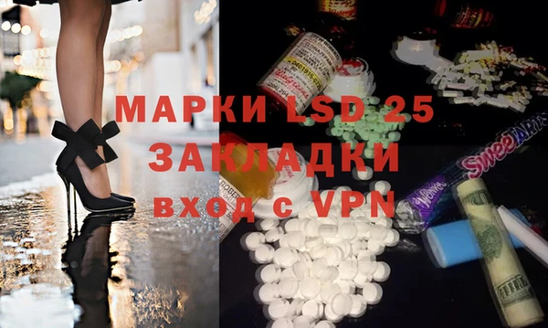 каннабис Беломорск