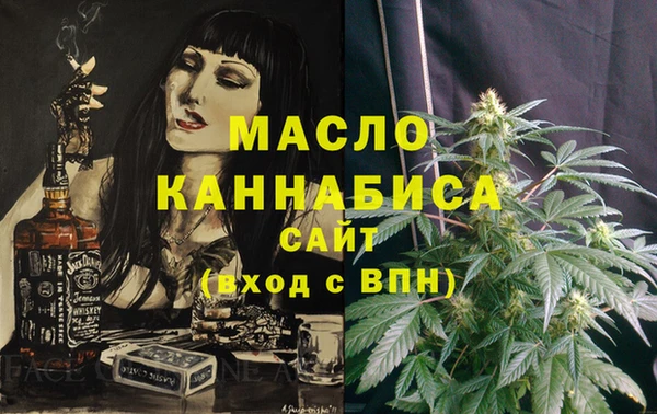 каннабис Беломорск