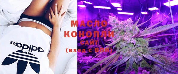 метамфетамин Белокуриха