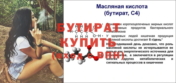 каннабис Беломорск