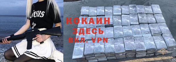 каннабис Беломорск
