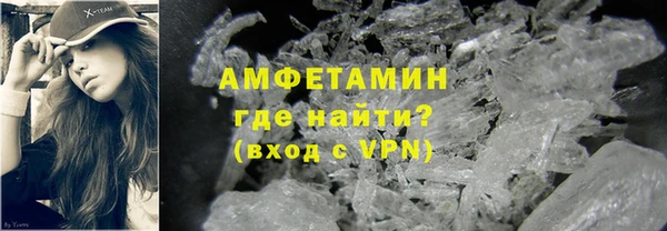 метамфетамин Белокуриха