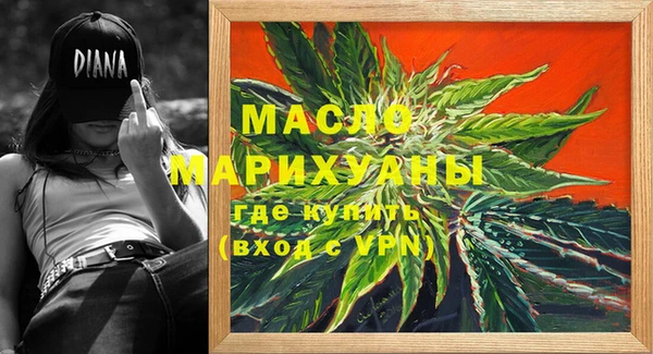 метамфетамин Белокуриха