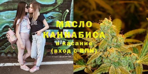 каннабис Беломорск