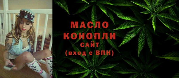каннабис Беломорск