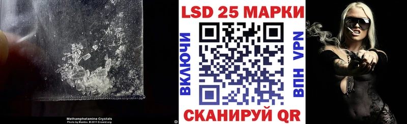 Купить закладки  Озёрск  Лсд 25 экстази кислота 