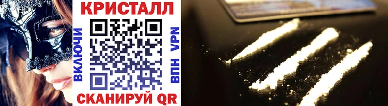 Купить закладки  Озёрск  Первитин винт 