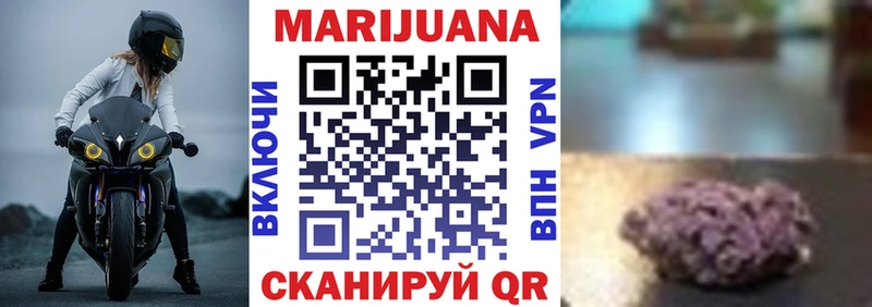Каннабис White Widow  Купить где  Озёрск 